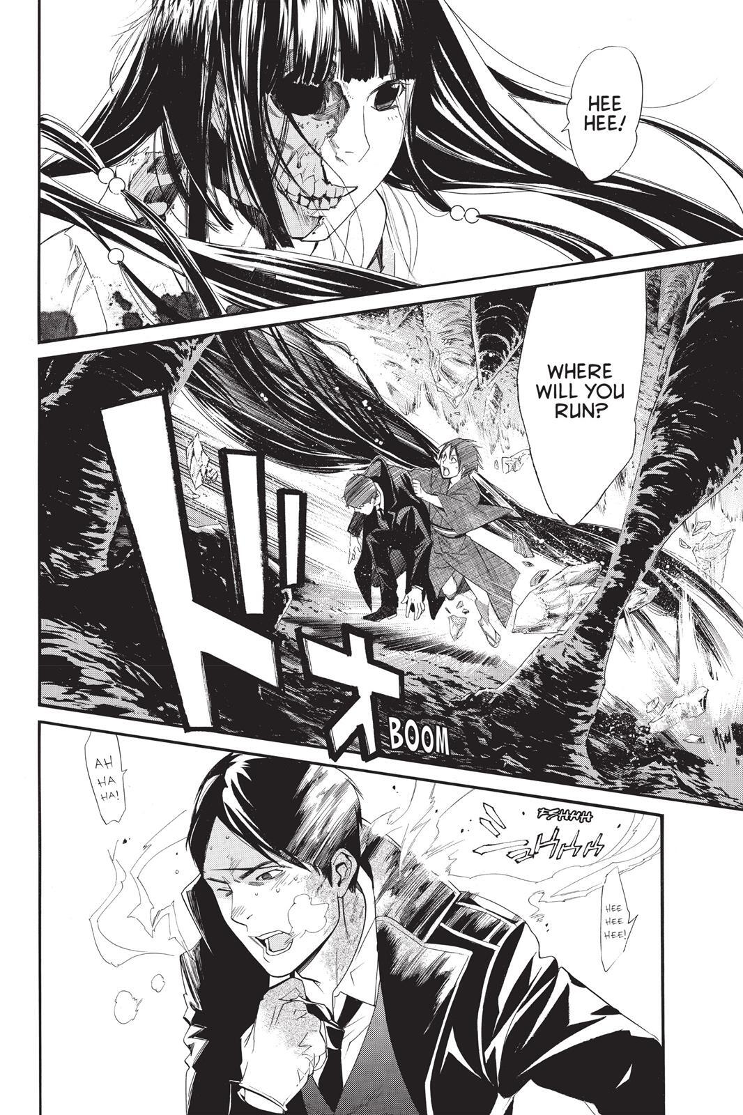 Read Noragami Manga Online