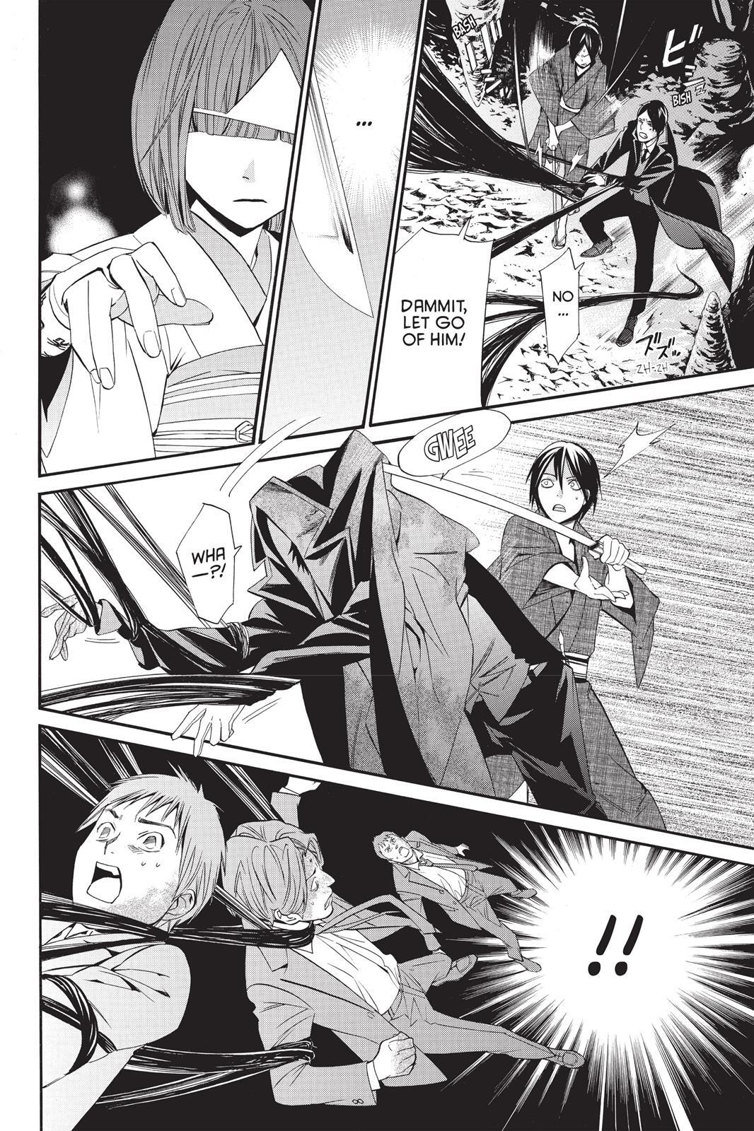 Read Noragami Manga Online