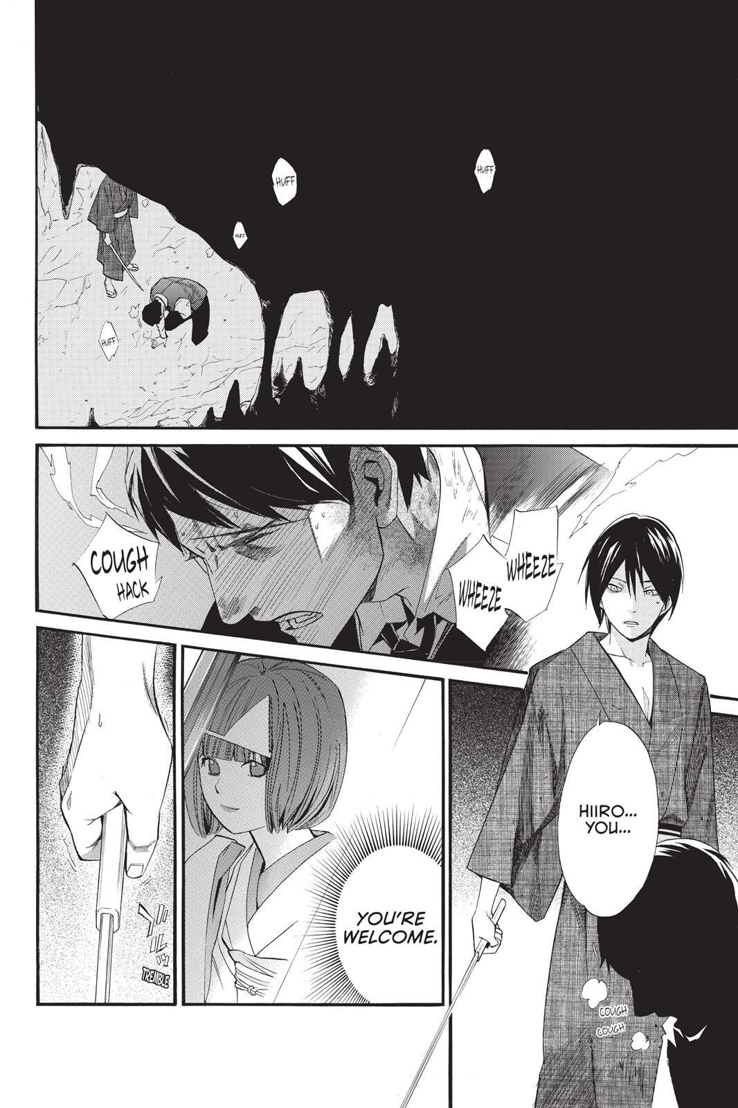 Read Noragami Manga Online