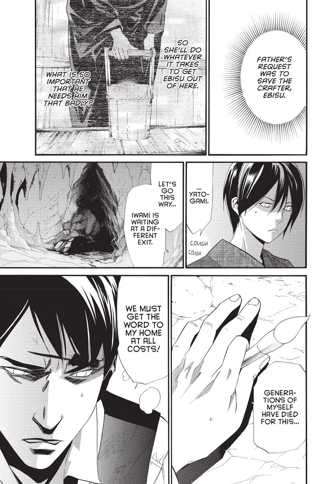 Read Noragami Manga Online