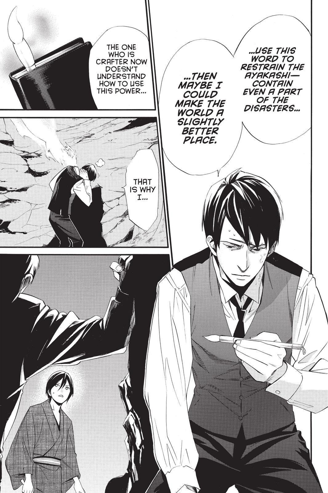 Read Noragami Manga Online