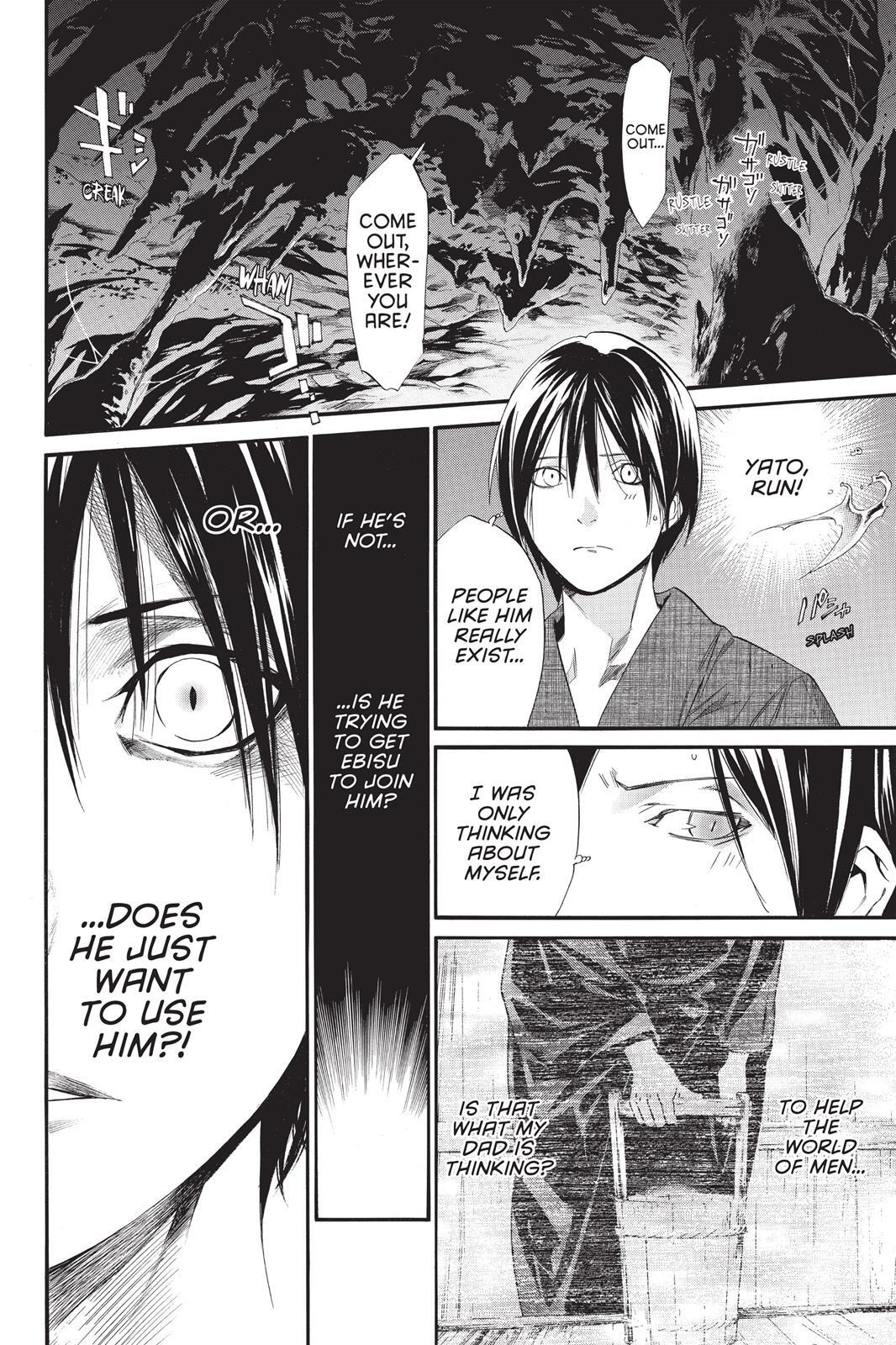 Read Noragami Manga Online