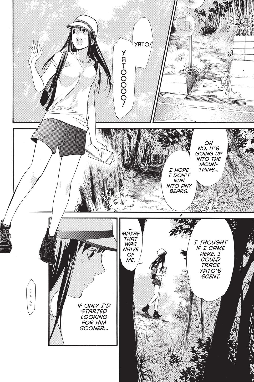Read Noragami Manga Online