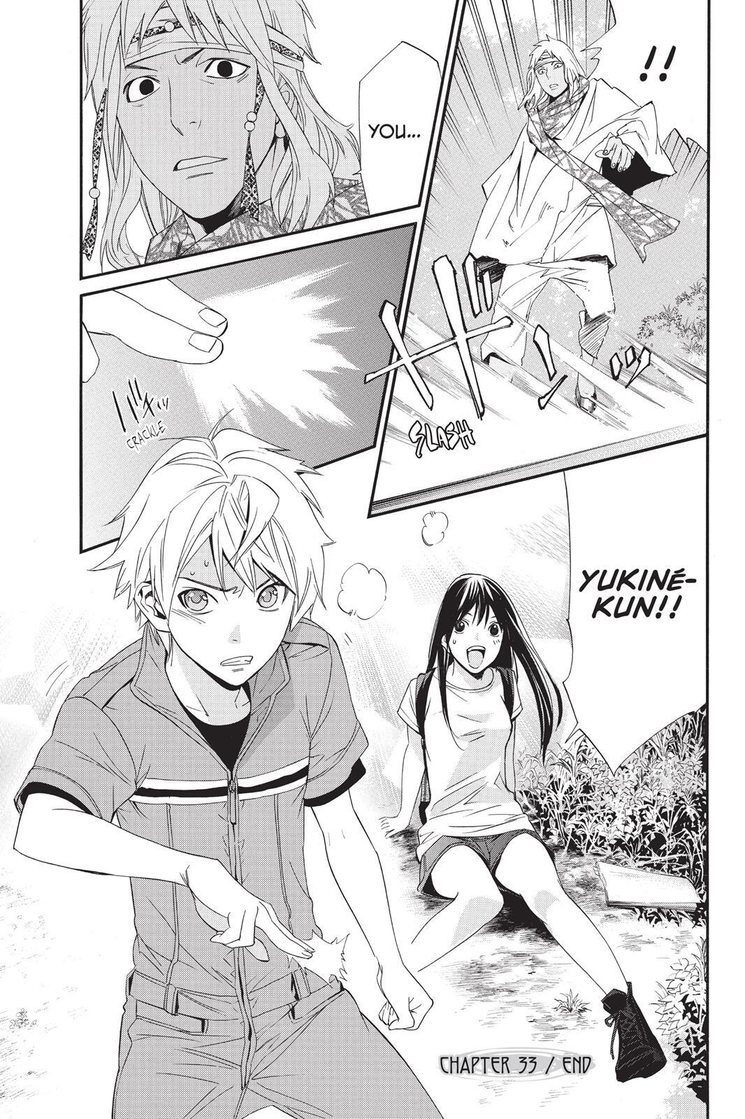 Read Noragami Manga Online