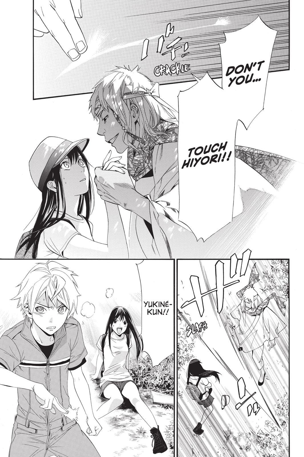 Read Noragami Manga Online