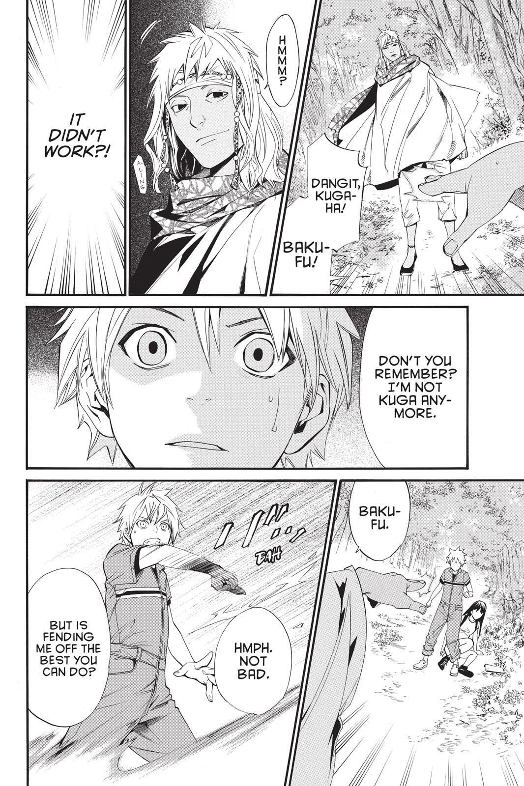 Read Noragami Manga Online