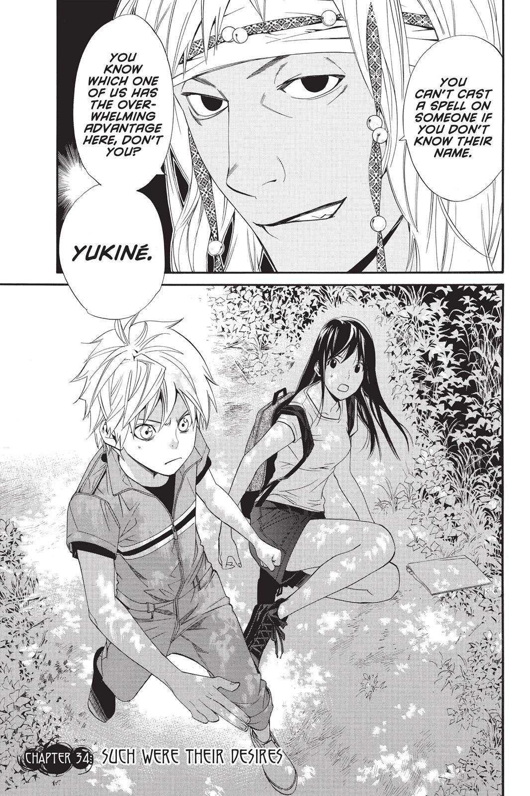 Read Noragami Manga Online