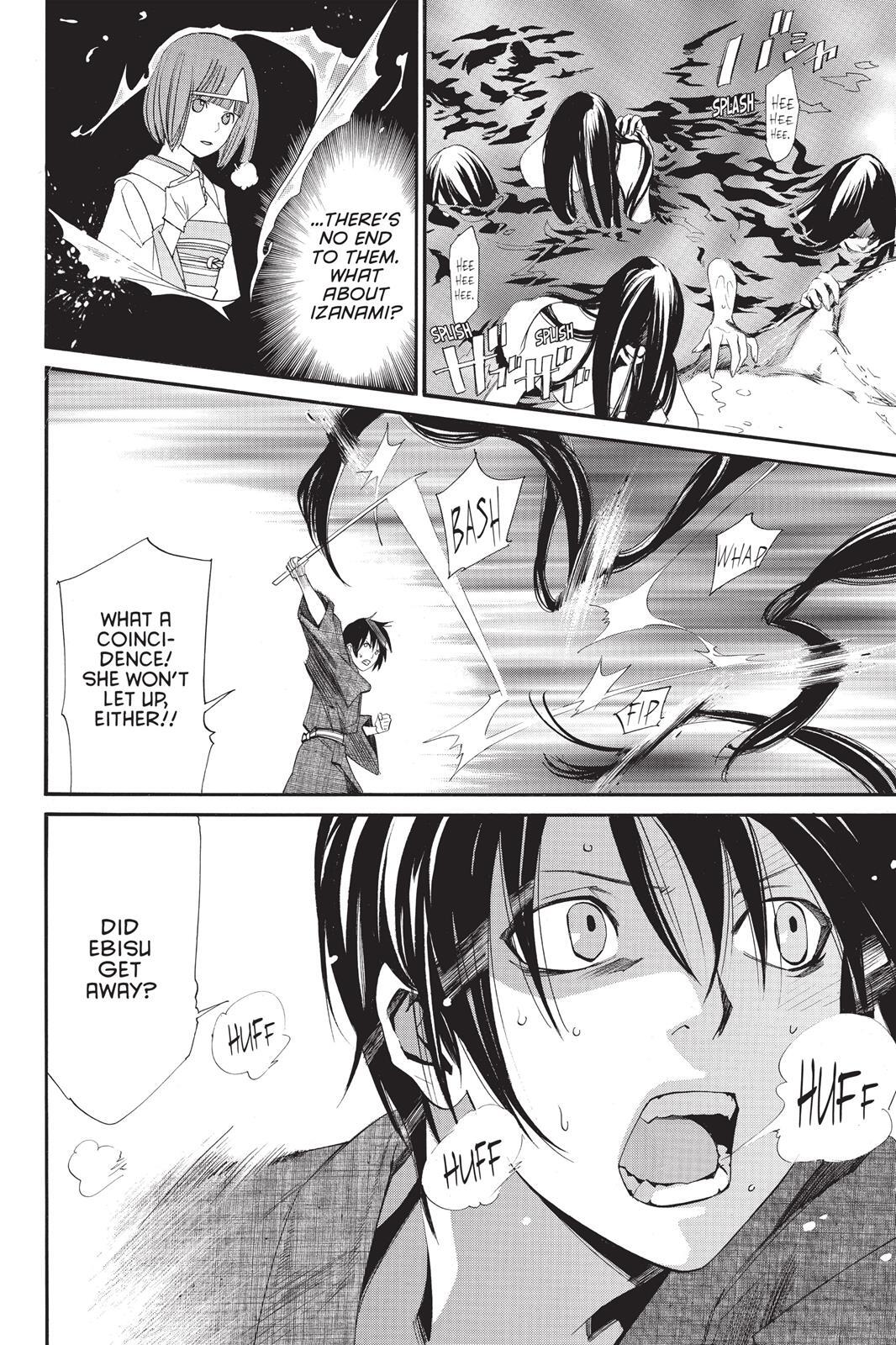 Read Noragami Manga Online