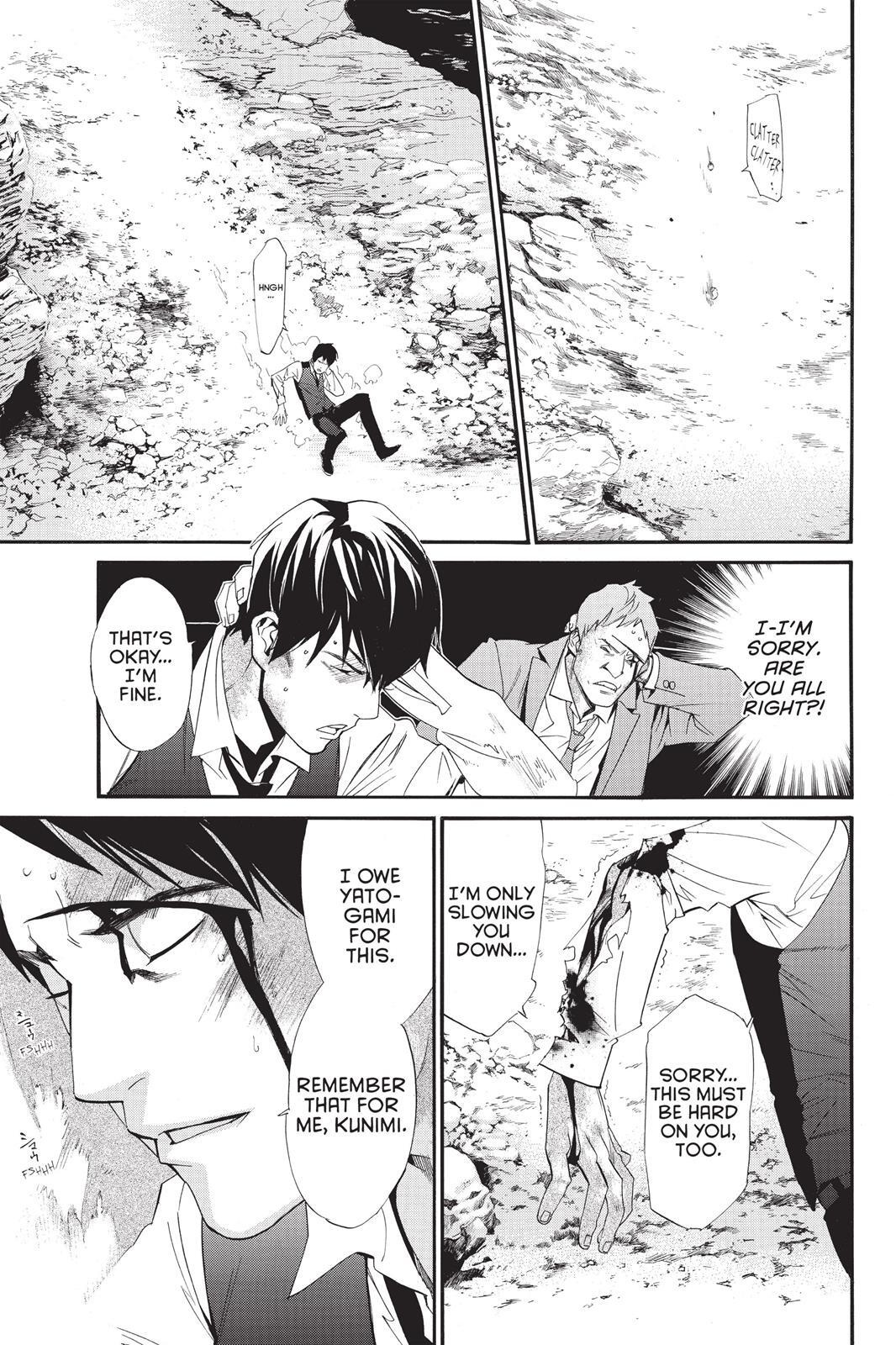 Read Noragami Manga Online