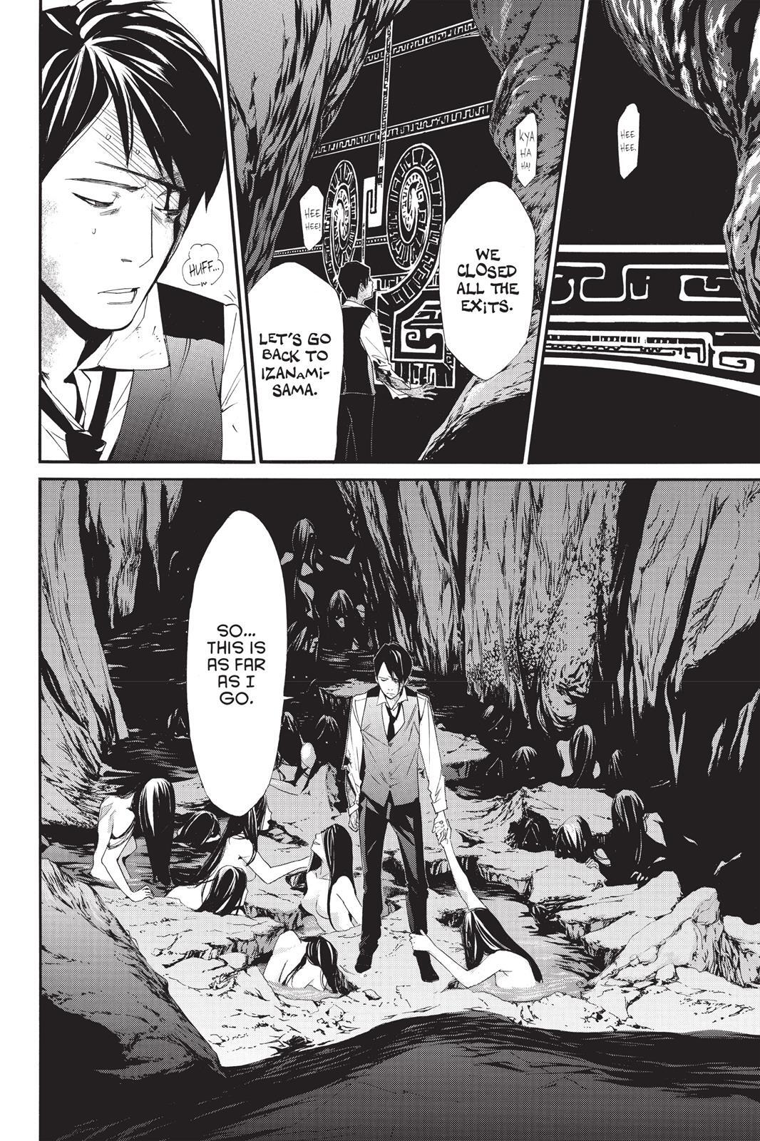 Read Noragami Manga Online