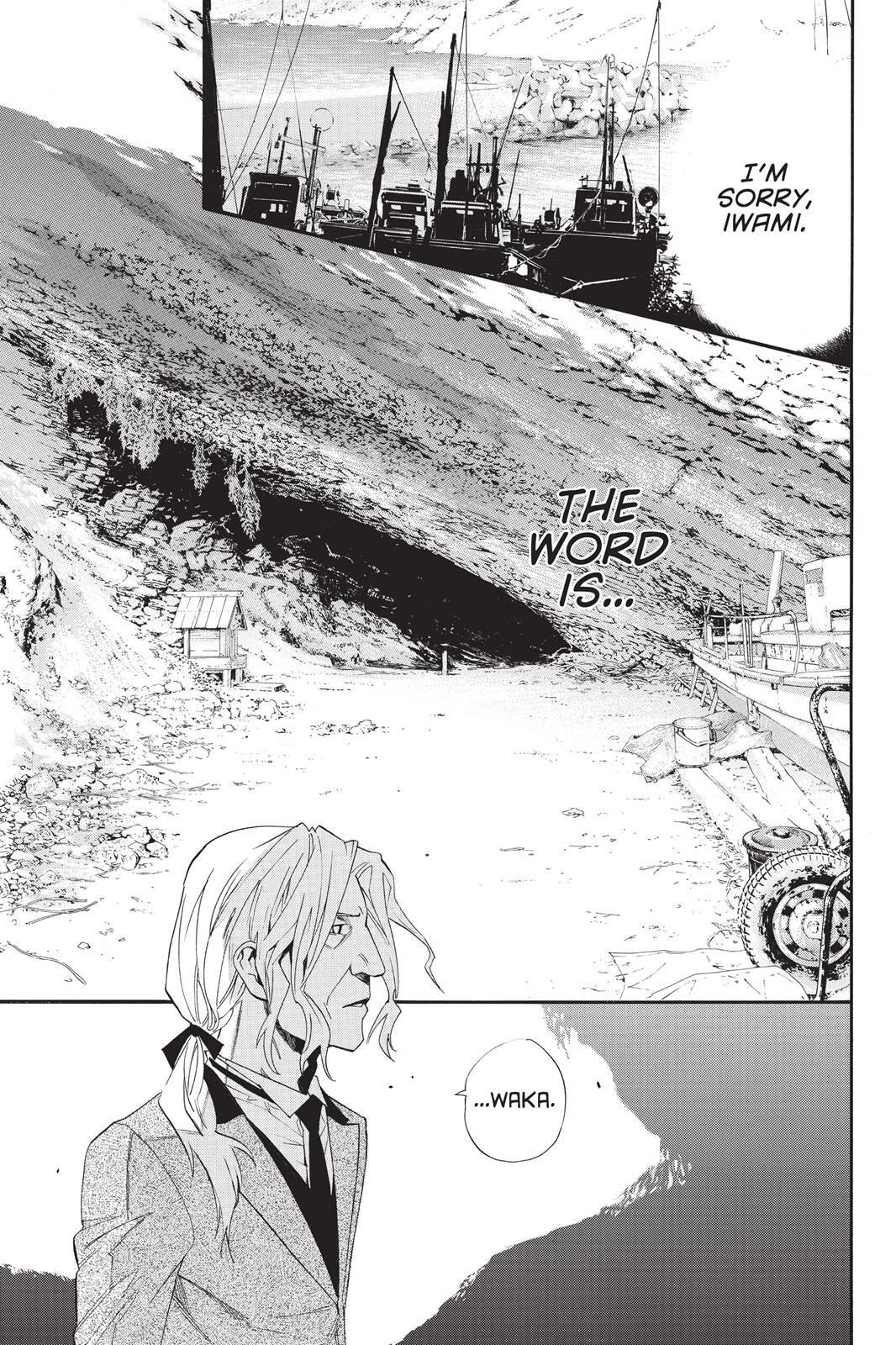 Read Noragami Manga Online
