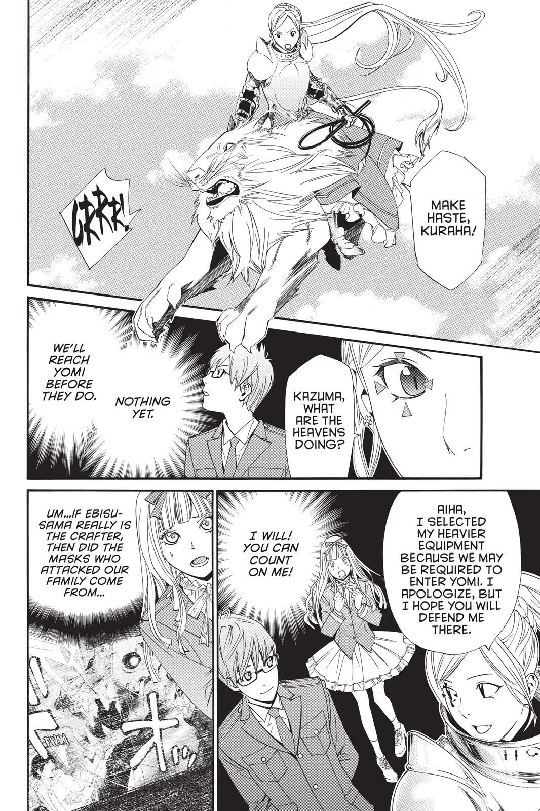 Read Noragami Manga Online