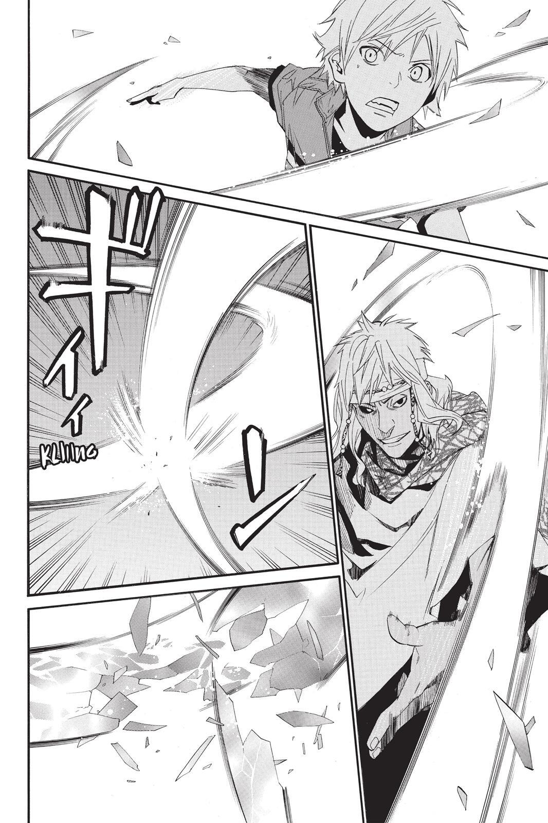 Read Noragami Manga Online