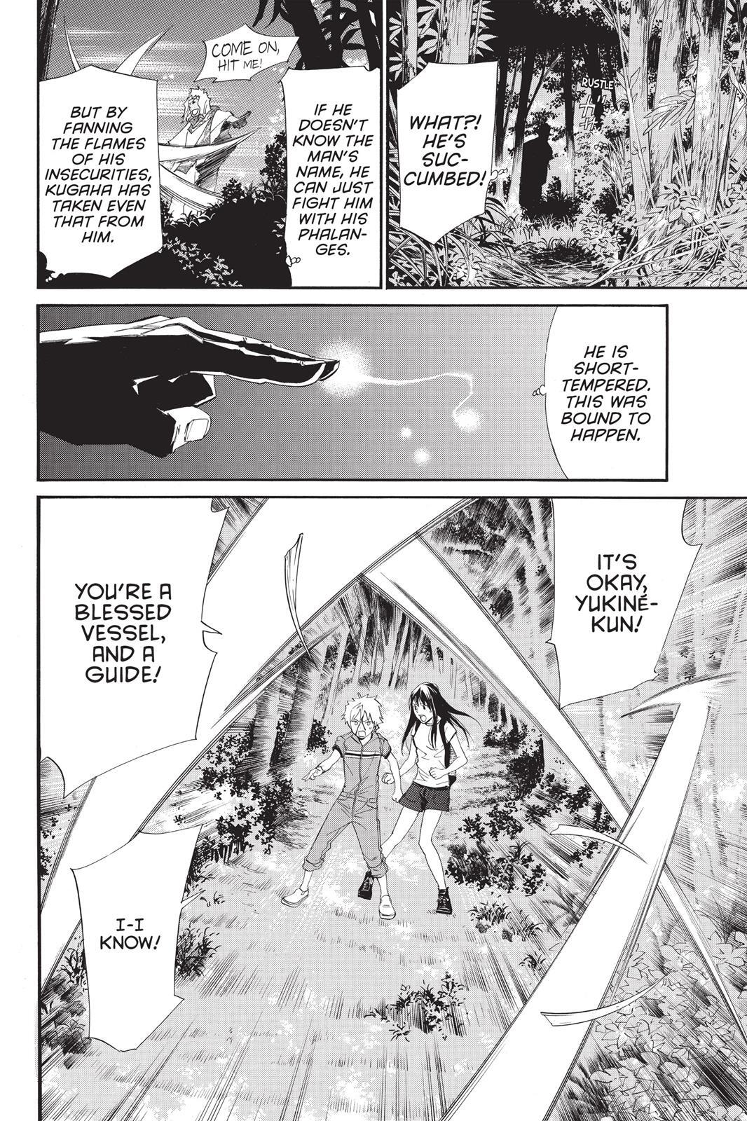 Read Noragami Manga Online