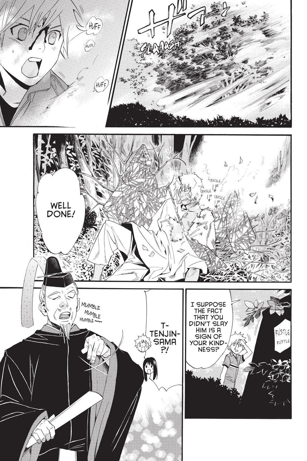Read Noragami Manga Online