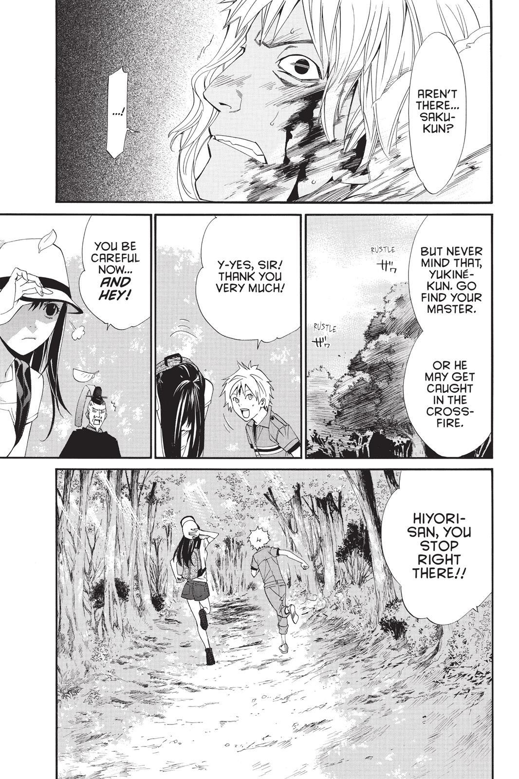 Read Noragami Manga Online