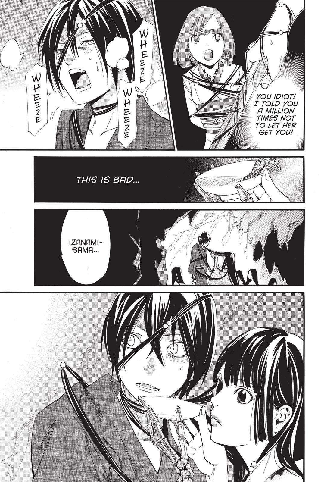 Read Noragami Manga Online