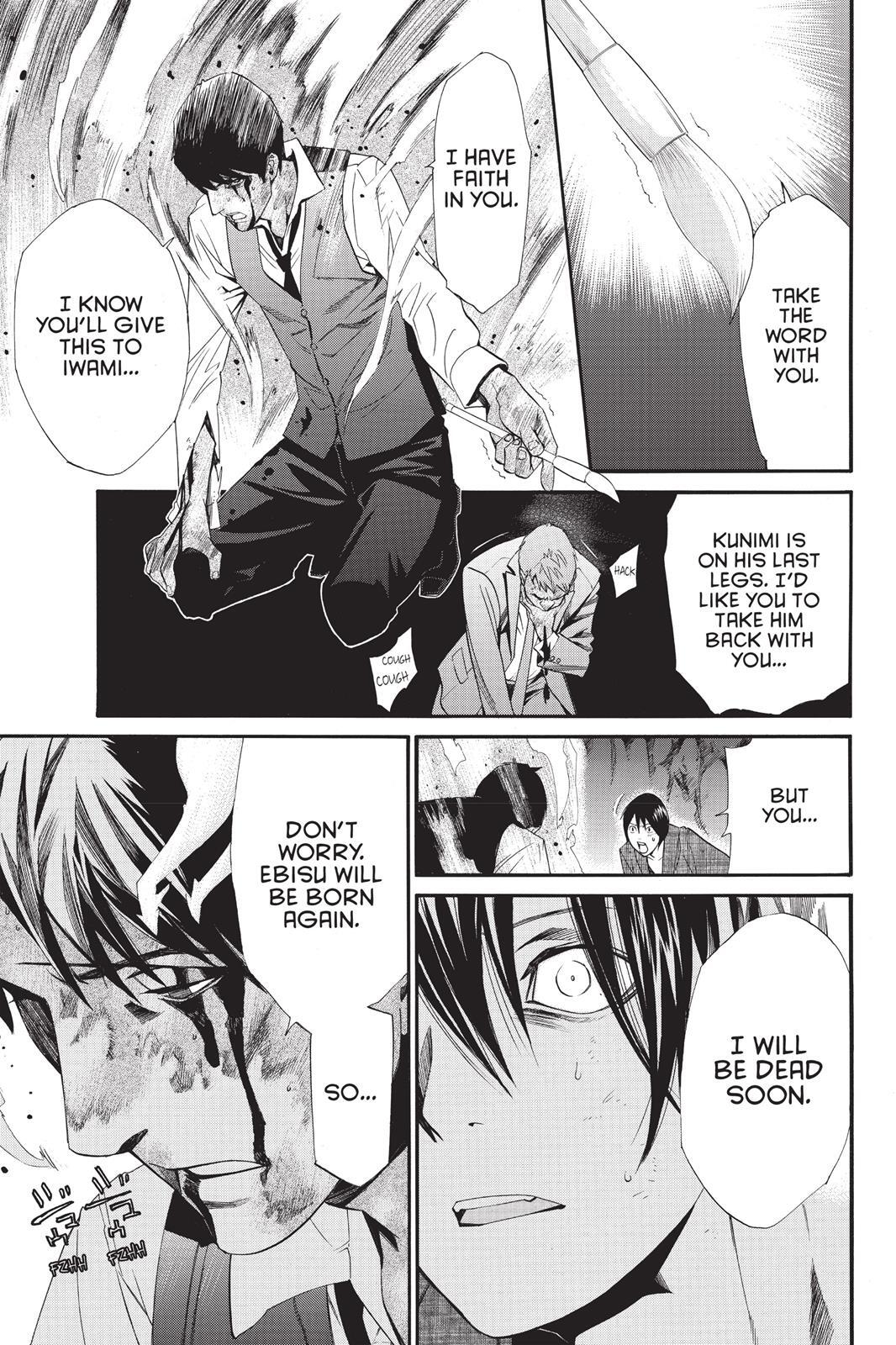 Read Noragami Manga Online