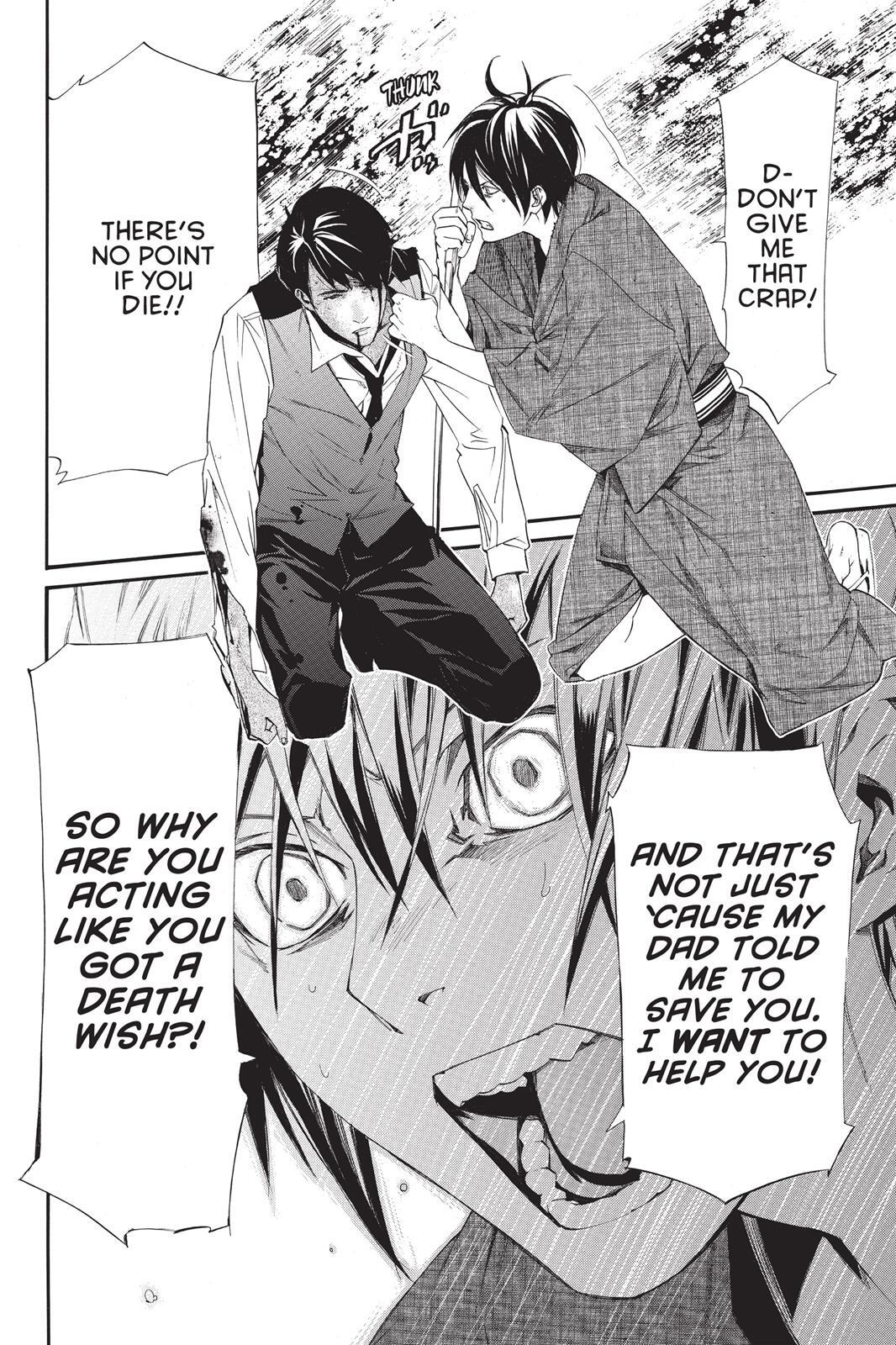 Read Noragami Manga Online