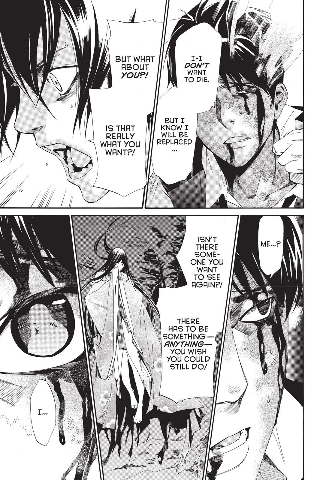 Read Noragami Manga Online
