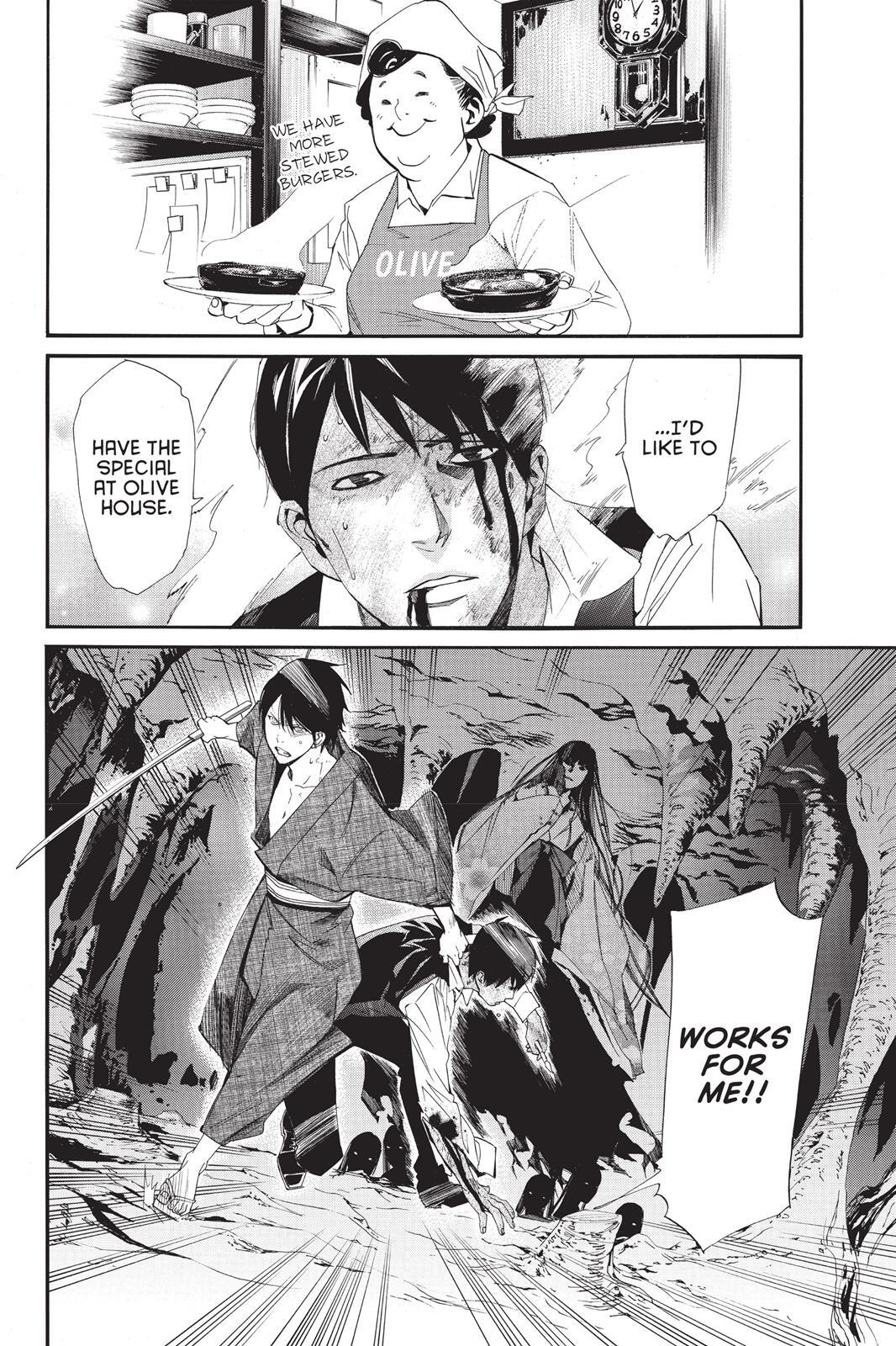 Read Noragami Manga Online