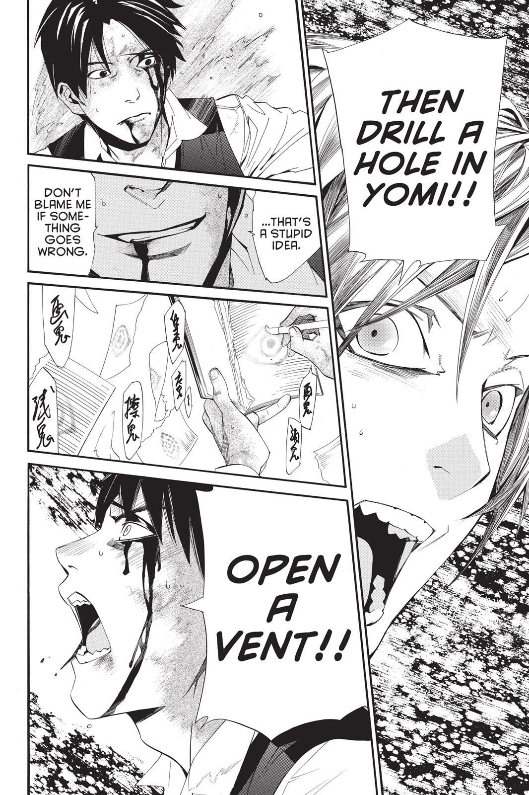 Read Noragami Manga Online