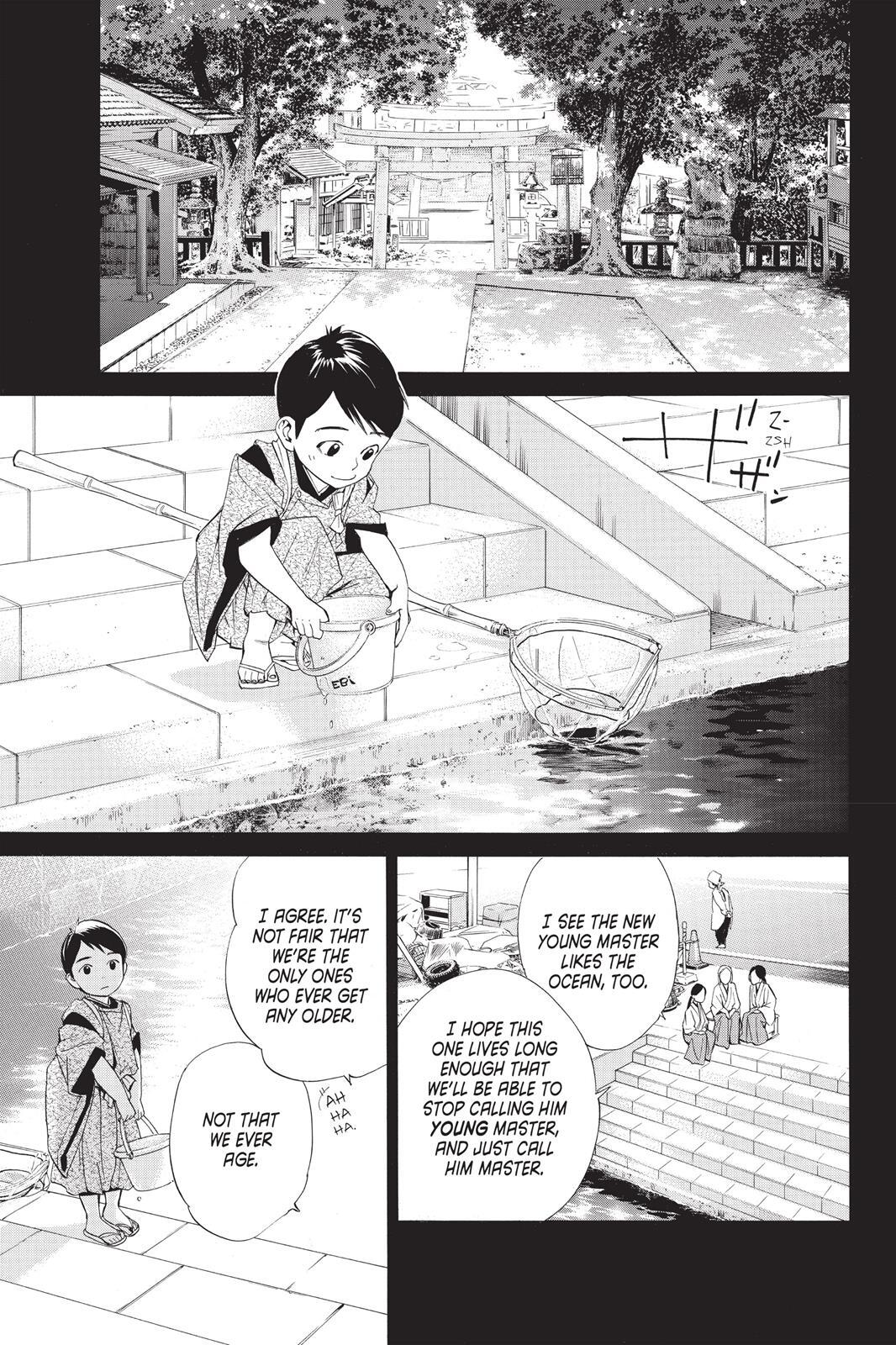 Read Noragami Manga Online