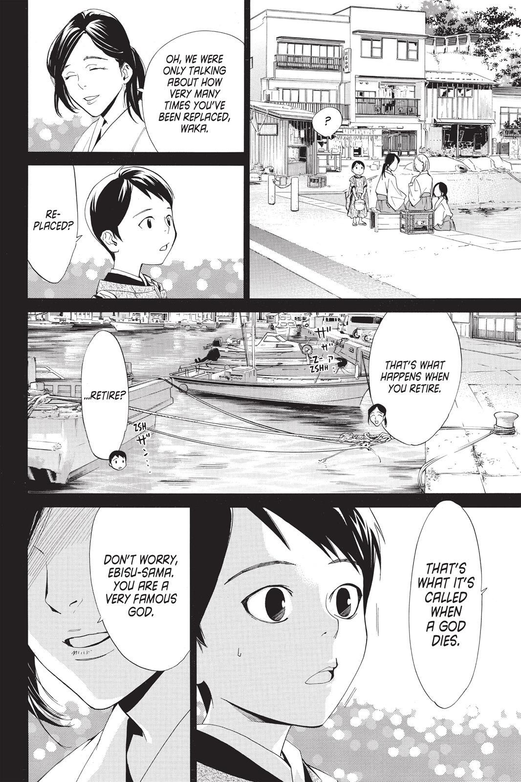 Read Noragami Manga Online