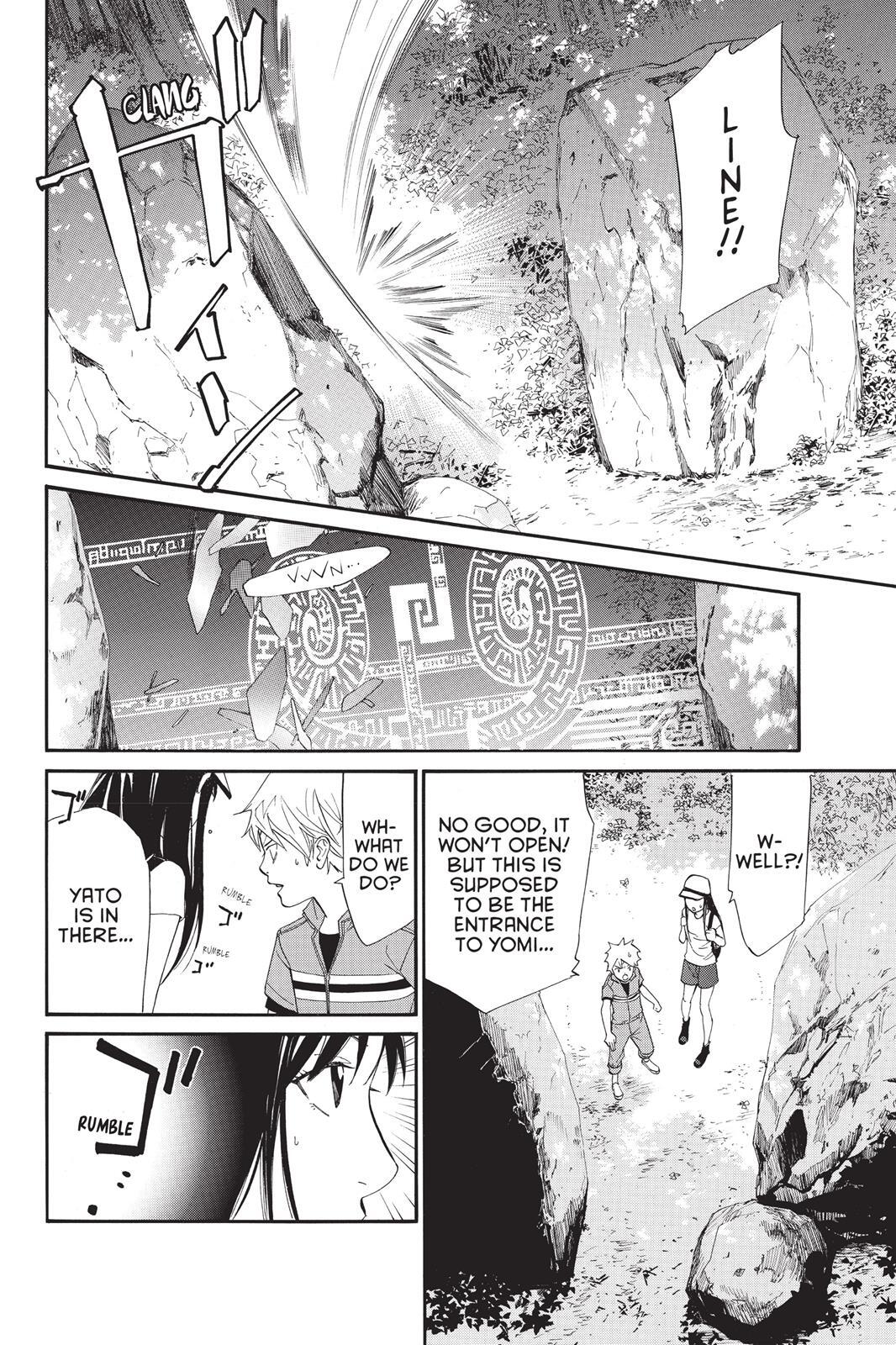 Read Noragami Manga Online