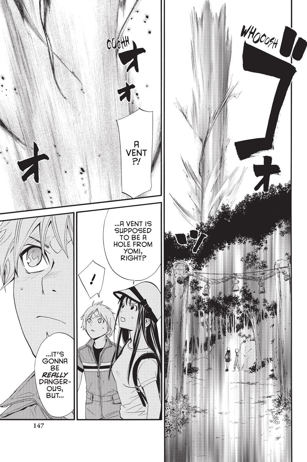 Read Noragami Manga Online