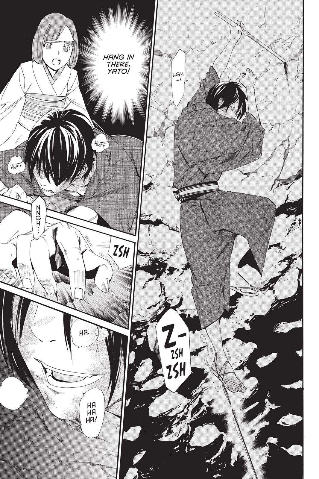 Read Noragami Manga Online