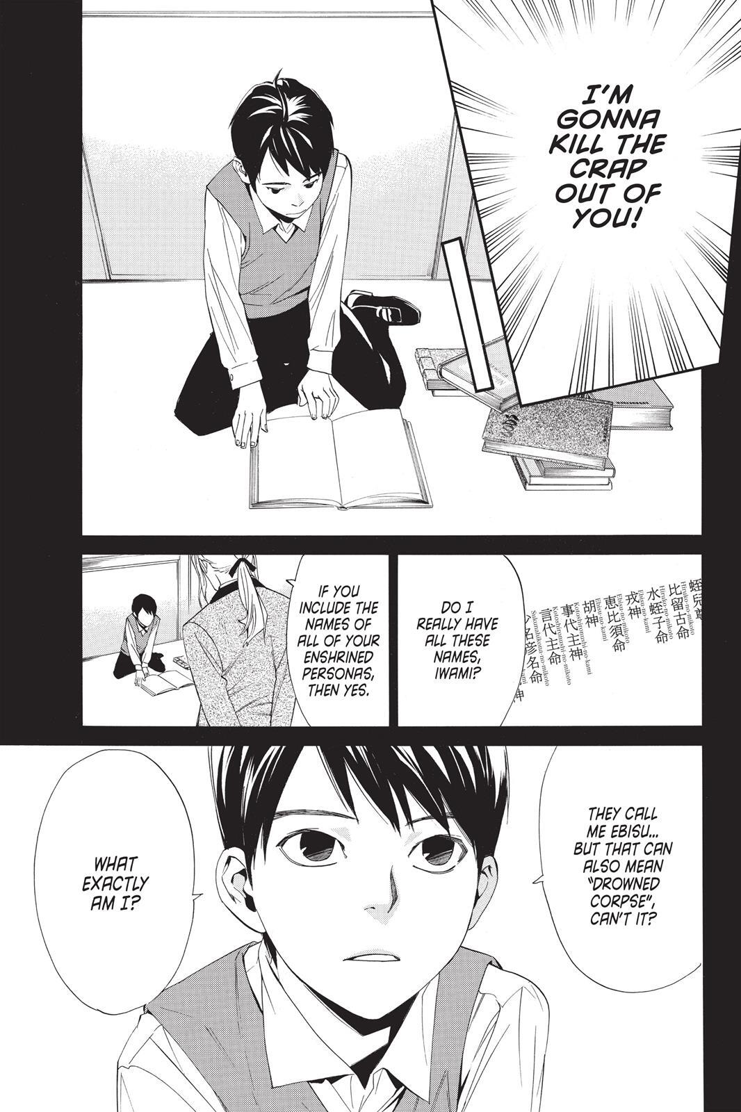 Read Noragami Manga Online