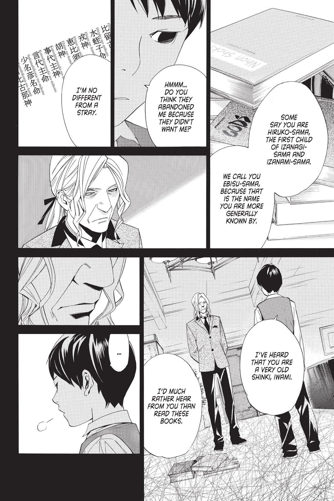 Read Noragami Manga Online