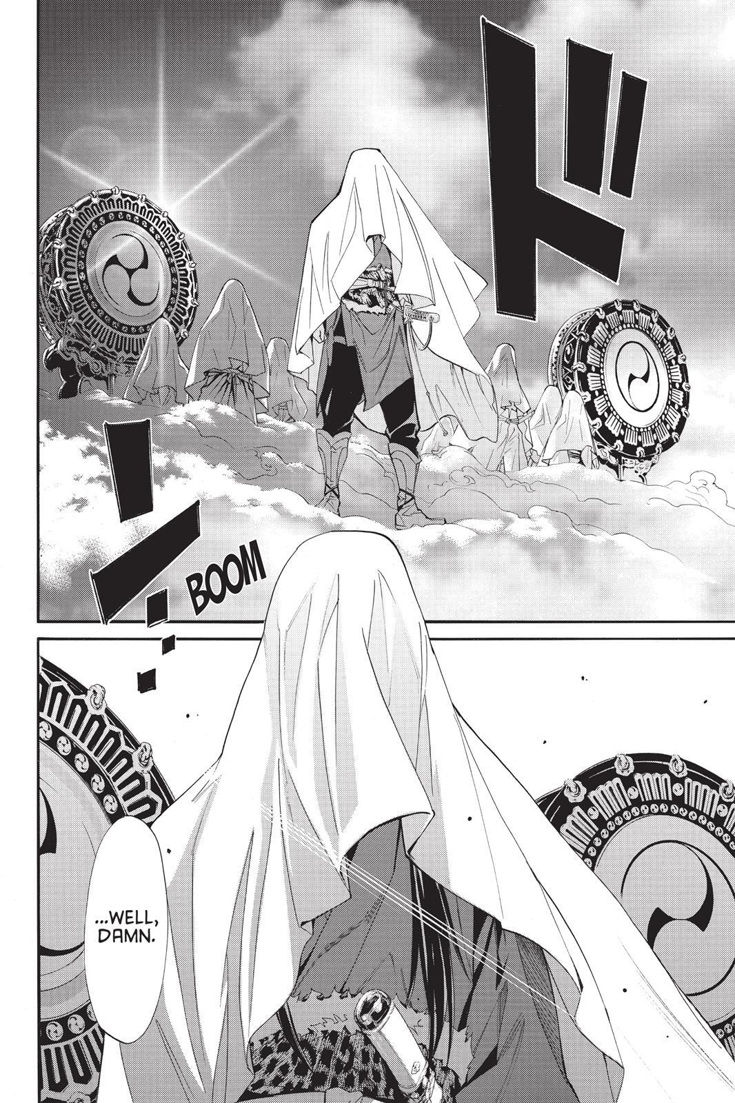 Read Noragami Manga Online