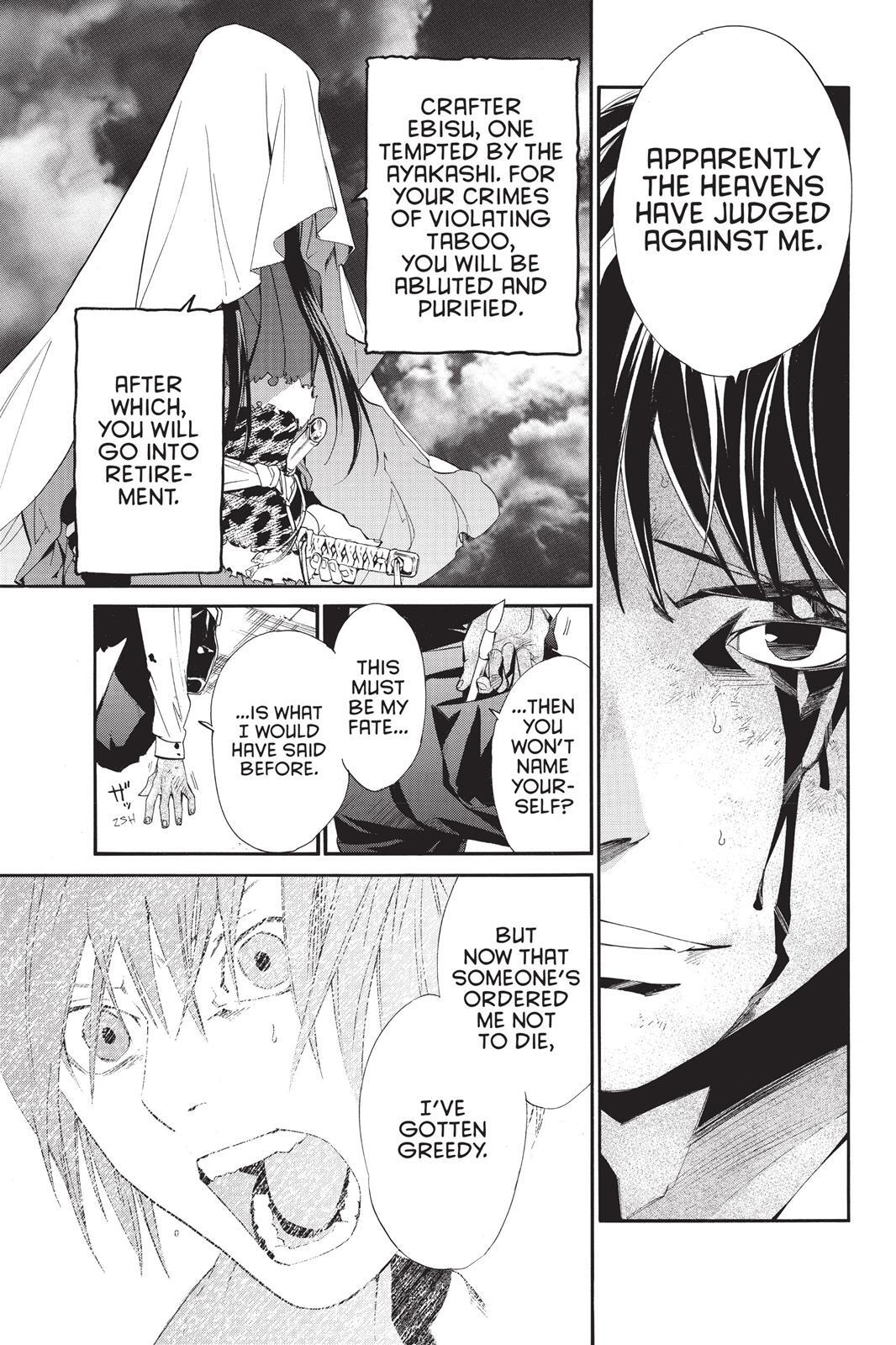 Read Noragami Manga Online