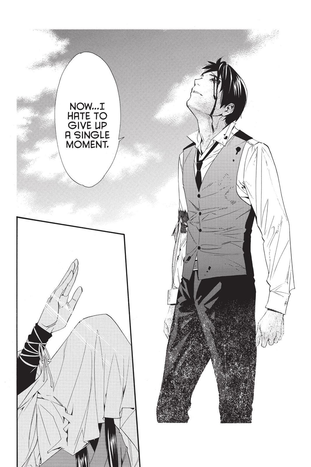 Read Noragami Manga Online