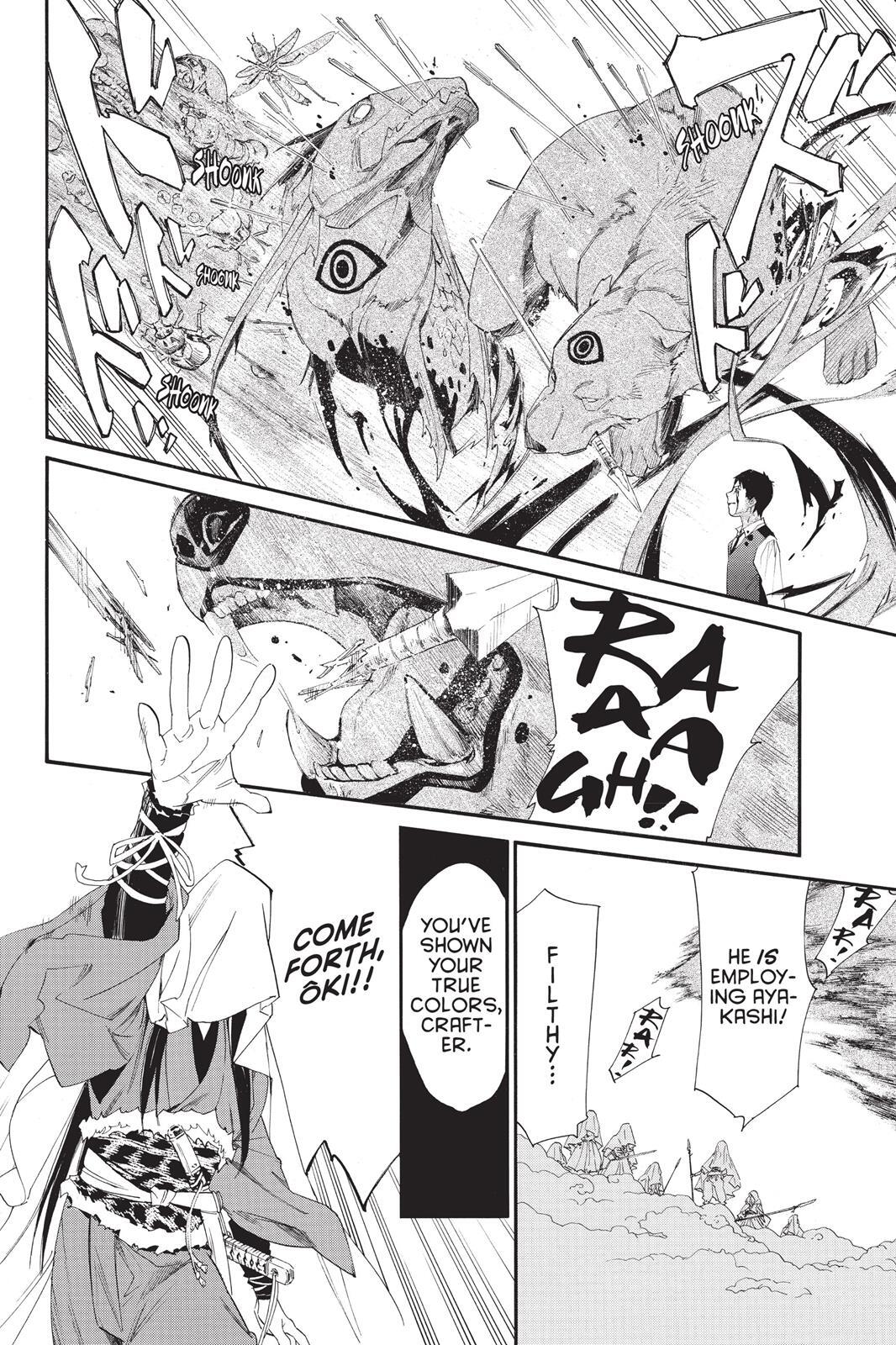 Read Noragami Manga Online
