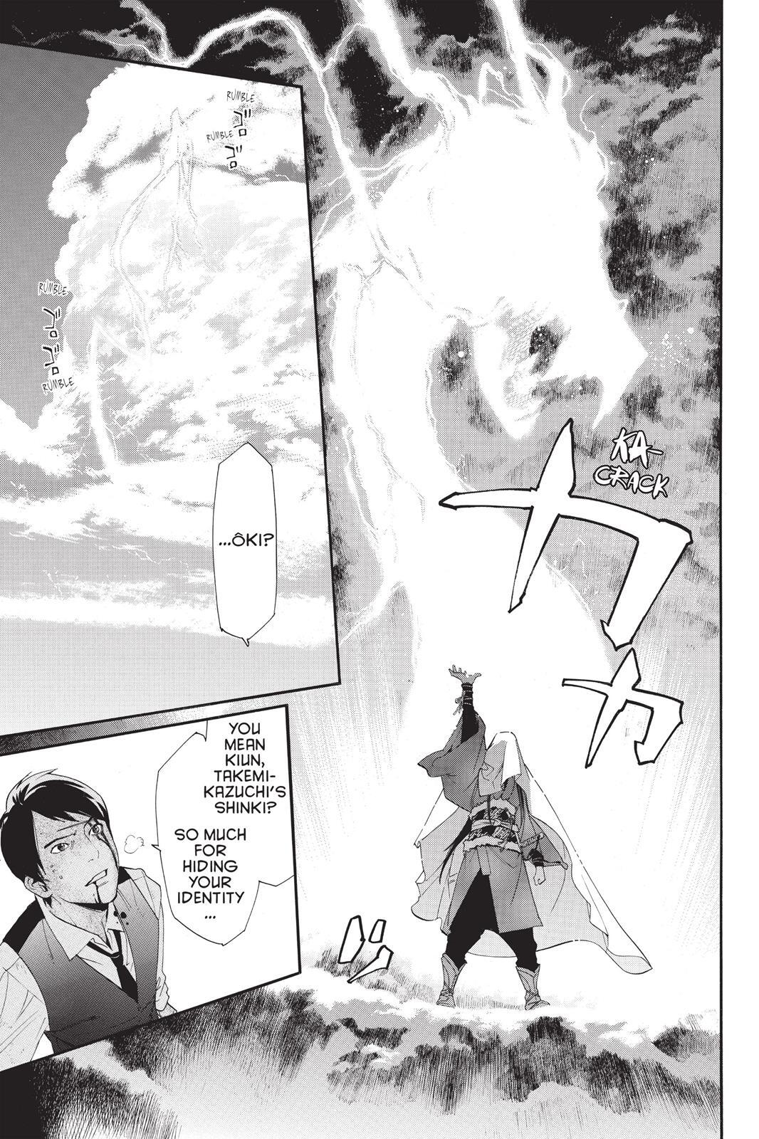 Read Noragami Manga Online