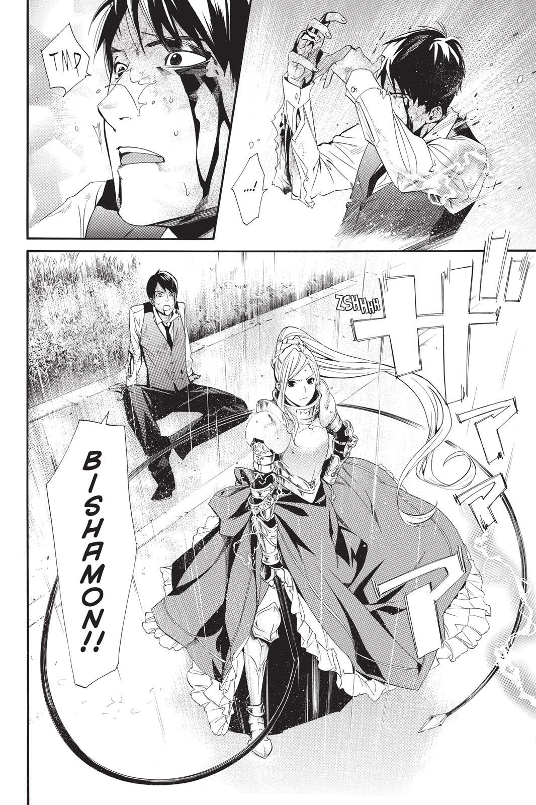 Read Noragami Manga Online