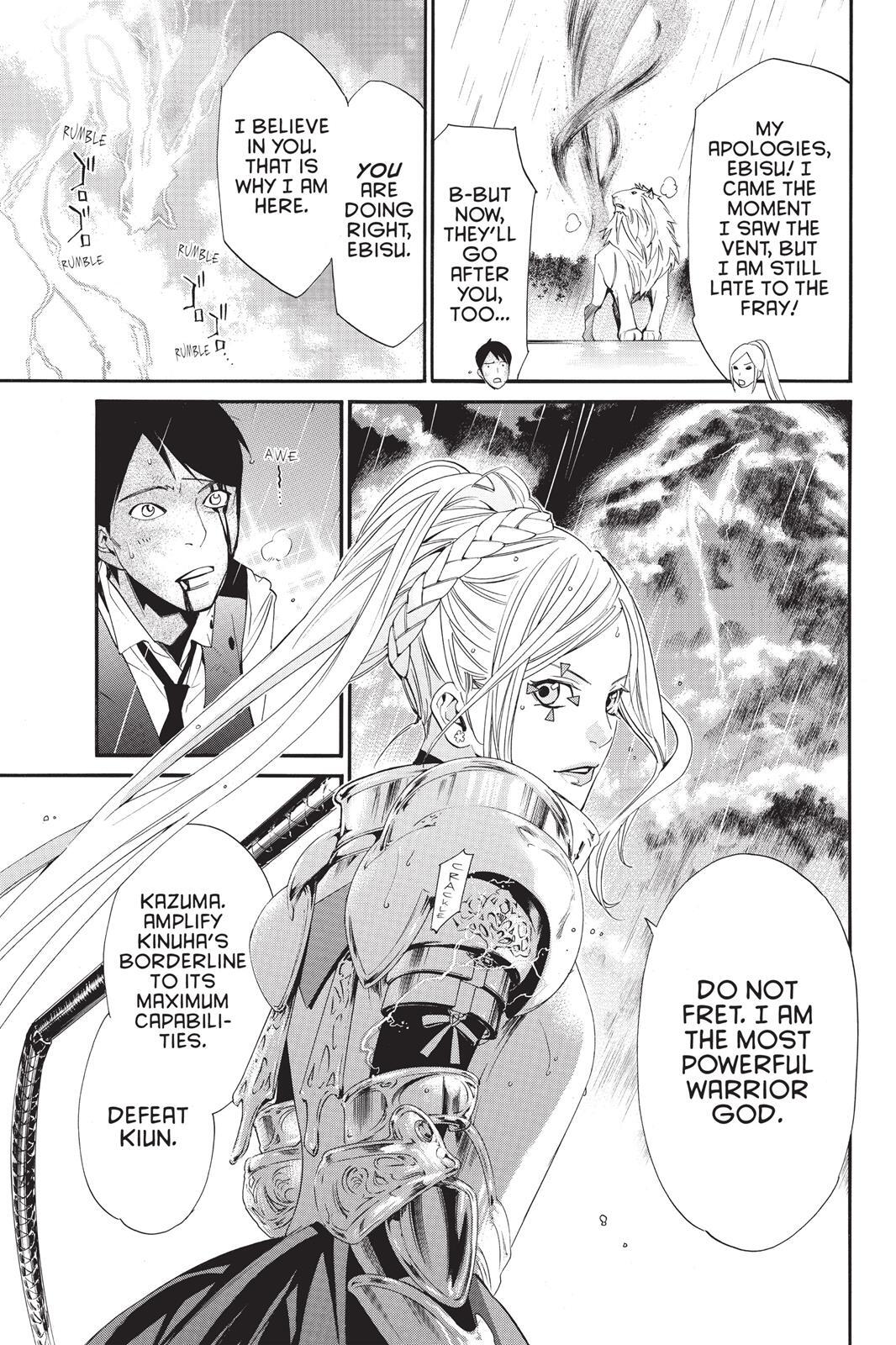 Read Noragami Manga Online