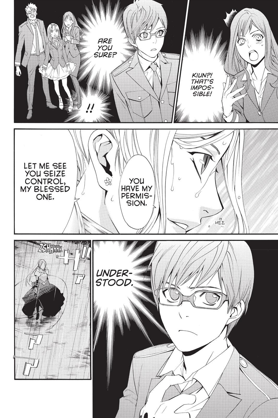 Read Noragami Manga Online