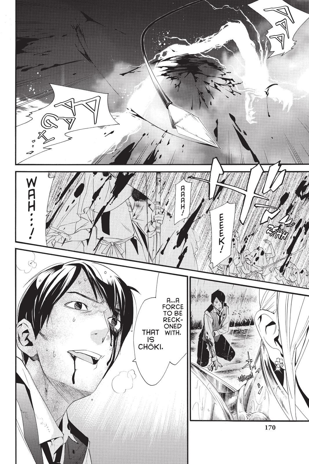 Read Noragami Manga Online