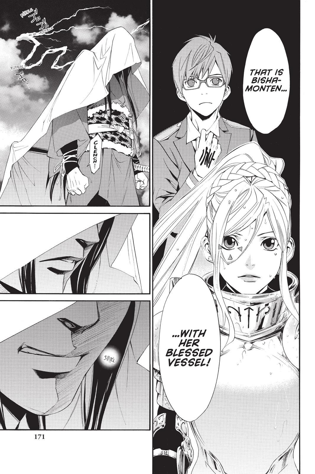 Read Noragami Manga Online