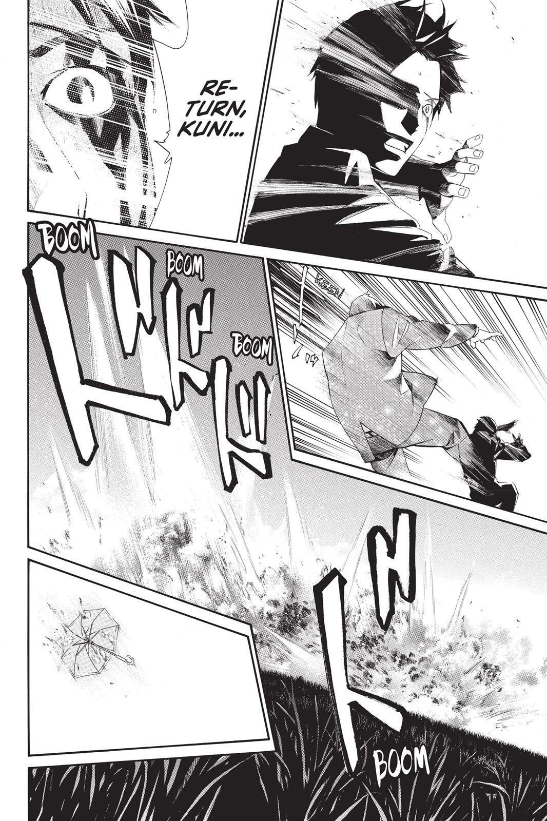 Read Noragami Manga Online