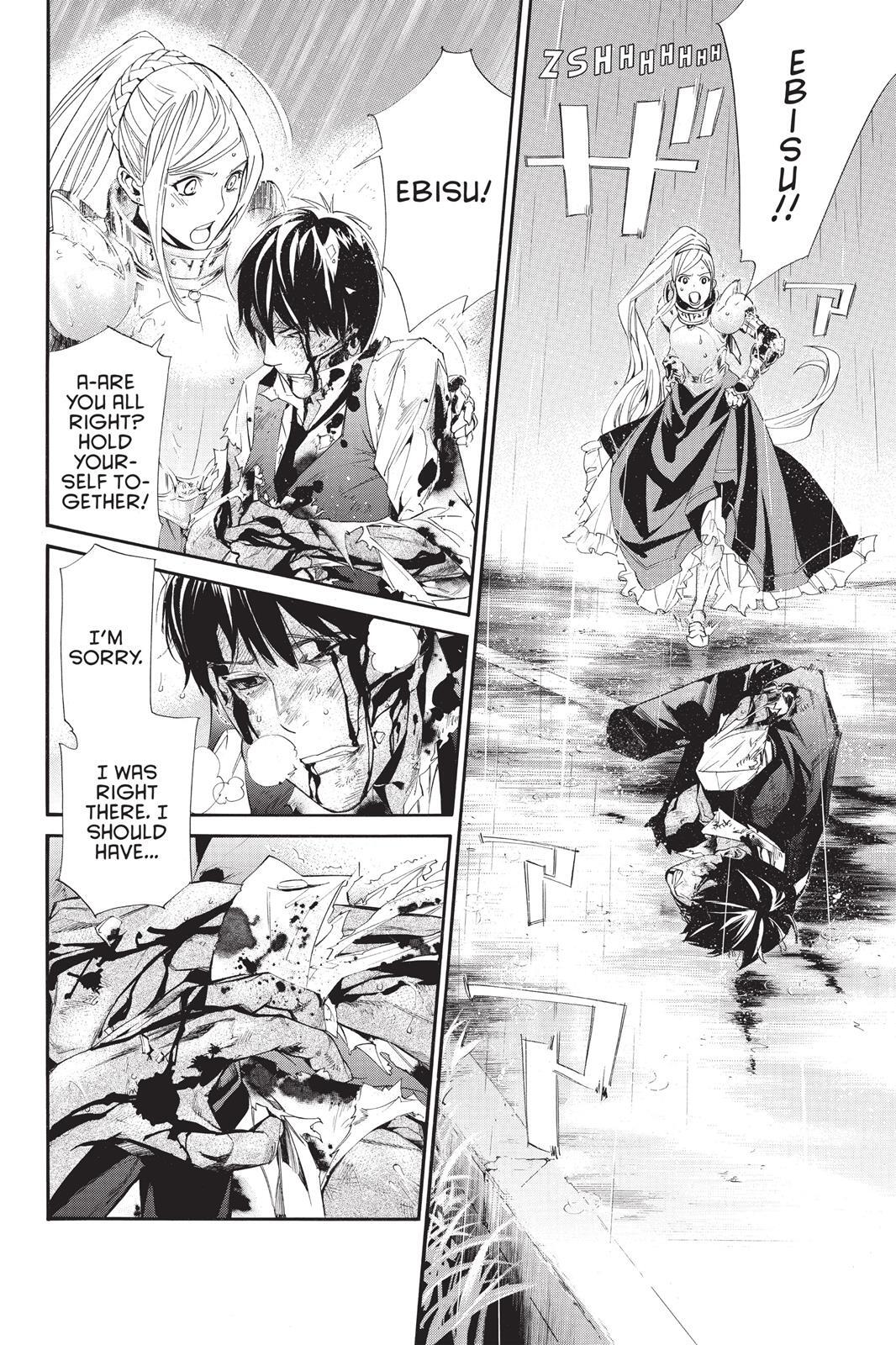 Read Noragami Manga Online