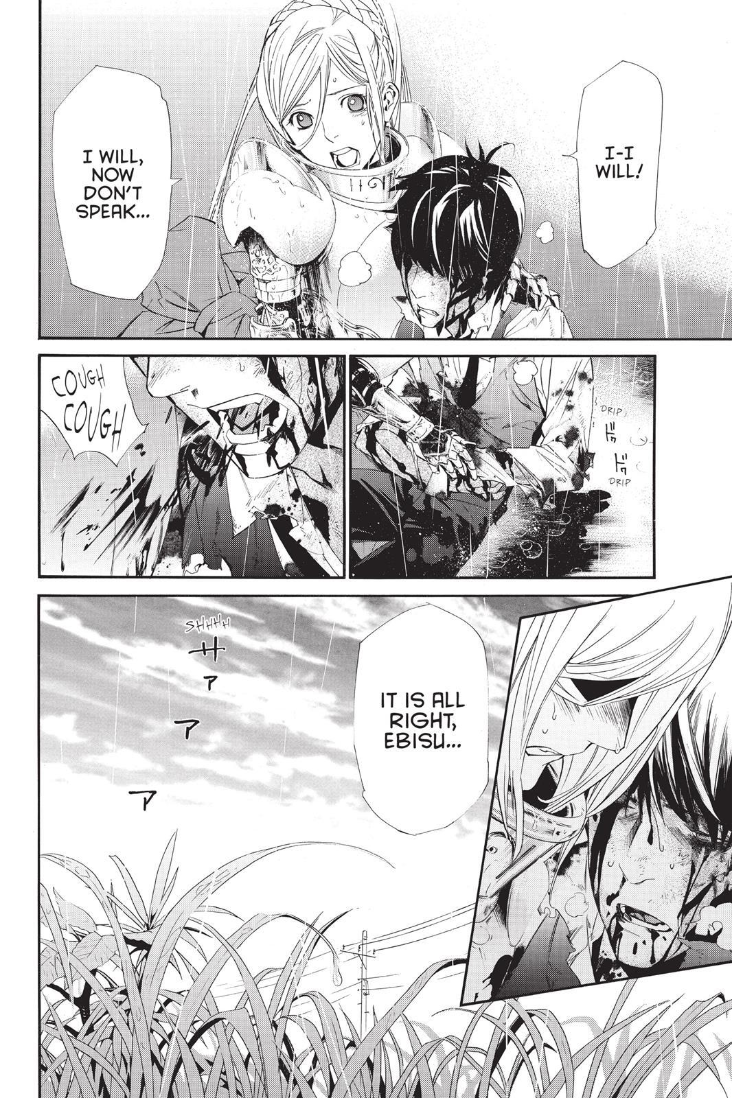 Read Noragami Manga Online