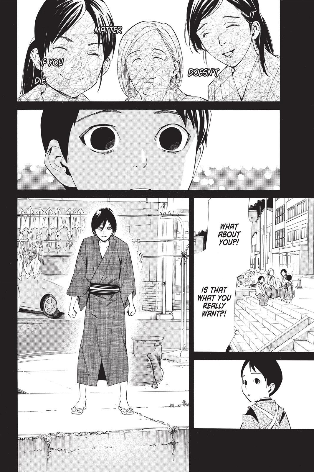 Read Noragami Manga Online