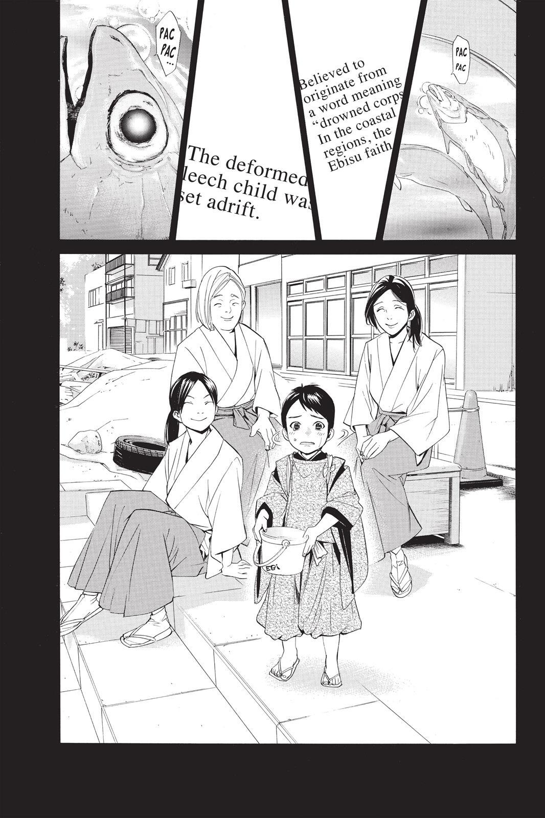 Read Noragami Manga Online