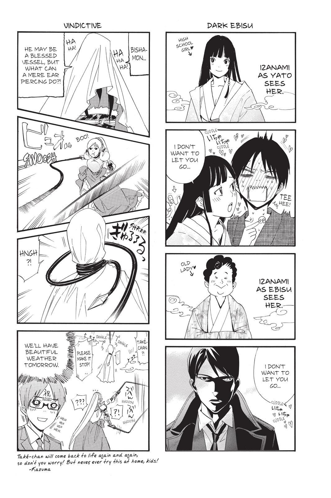 Read Noragami Manga Online