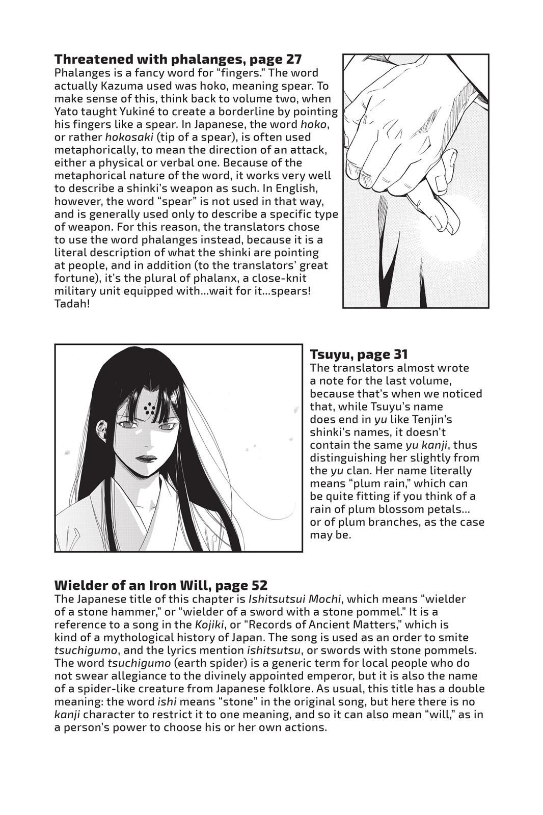 Read Noragami Manga Online